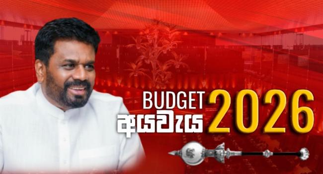 Live Blog: Budget speech 2026 - Key Highlights